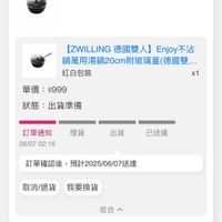 可能是顯示的文字是「 02:16 5G 訂單查詢 全部　未付款未出貨　已出貨門市末取 已出貨 全部 未付款 未出貨 門市未取 訂單金額$999 $999 訂單金額 【ZWILLNG德國雙人】Enjoy不沾 [ZWILLING 德國雙人】 joy不沾 鍋調用湯鍋20cm附玻璃藍(德國.. 紅白包裝 x1 單價：$999 單價： $999 狀態：出貨準備 狀態： 出貨準備 理貨 訂單通知 06/0702:16 06/07 02:16 出貨 已送達 訂單確認後， 確認後，預計2025/06/07送邊 預合2025/06/07送送 取消/退貨我要換貨 取消/退貨 我要換貨 收合 総脂必辦 桃局必-mom0富邦聯名卡 momo富邦聯名 富邦聯名卡 -momo 3%回饋無上限 3 1700大品牌最高7%無上限 mamo 謹備理射 谷用神員 교면 首頁 8ρ 逛進 24 追蹤清單 通知 購物車 會員中心」的圖像