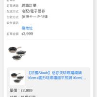 可能是電話和文字的圖像