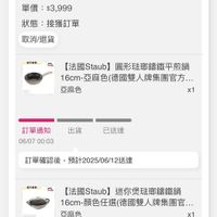 可能是文字的圖像