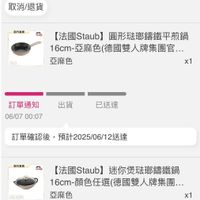 可能是文字的圖像