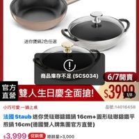 可能是文字的圖像