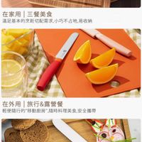 可能是刀和文字的圖像