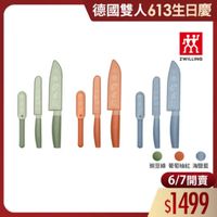 可能是刀和顯示的文字是「德國雙人613生日慶 X ZWILLING i2 ወ 豌豆綠 葡萄柚紅 豌豆綠葡萄柚紅海鹽藍 海鹽藍 6/7開賣 6/7 開賣 $1499 」的圖像