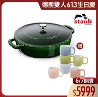 可能是顯示的文字是「德國雙人613生日慶 staub en France STAUB SAUB 贈 SーよUB 5らク9 STAUB 6/7 6/7開賣 $5999 」的圖像