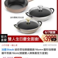 可能是文字的圖像