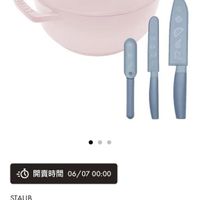 可能是顯示的文字是「 STANE ® B e 開賣時間06/0700:00 06/07 00:00 開賣時間 STAUB 粉紅奶酪驻哪臻鐵和食鍋 18cm 18cm贈NOWS刀具3件 S 刀具3件組 staub NT$11,160 NT$H,160NT$4,999 NT$4,999 №11,160 」的圖像