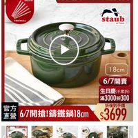 可能是文字的圖像