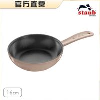 可能是顯示的文字是「官方直營 staub en rance STAUE 16cm 」的圖像