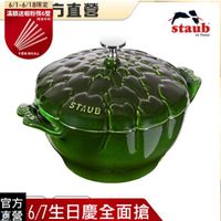 可能是火鍋和文字的圖像
