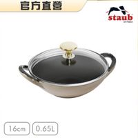 可能是顯示的文字是「官方直營 staub en France 16cm 0.65L 」的圖像