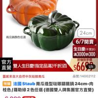 可能是火鍋和文字的圖像