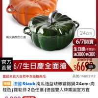 可能是文字的圖像