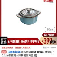 可能是文字的圖像