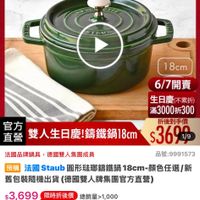 可能是火鍋、泡茶器和文字的圖像