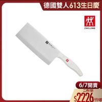 可能是刀和顯示的文字是「德國雙人613生日慶 然 บ.บ ZWILLING 然 TWILLNNG e 6/7開賣 開賣 二件7折 $2226件 /件up 」的圖像
