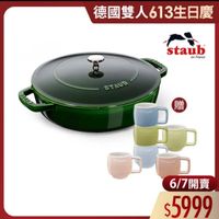 可能是顯示的文字是「德國雙人613生日慶 staub en France STAUB STAUB SLUB 日的 月 STAUS Sーズリも S72U5 ΕTA STAUB 6/7開賣 $5999 」的圖像