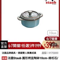 可能是火鍋和文字的圖像