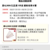 可能是文字的圖像