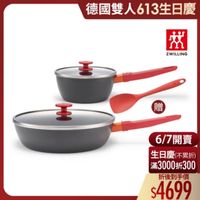 可能是顯示的文字是「德國雙人613生日慶 效 ZWILLING 贈 八日 日的 6/7開賣 生日慶（不累折） 滿3000折300 折後到手價 $4699 」的圖像