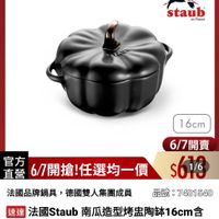 可能是火鍋和文字的圖像