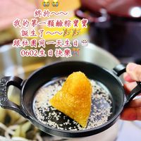 可能是火鍋、粥、豆腐和文字的圖像