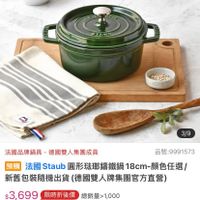 可能是文字的圖像