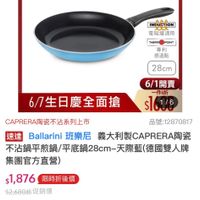 可能是文字的圖像