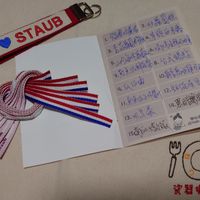 可能是文字的圖像
