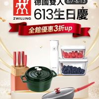可能是顯示的文字是「然 德國雙人 617-6/13 ZWILLING 613生日慶 全館優惠 全館優惠3折up 然 E EWILLING 」的圖像