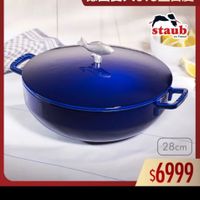 可能是顯示的文字是「德國雙人613生日慶 staub en en France 28cm 28 $6999 」的圖像