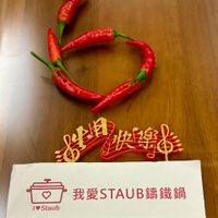 可能是食物和文字的圖像