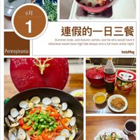 可能是火鍋、粥、豆腐和文字的圖像