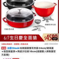 可能是泡茶器和文字的圖像