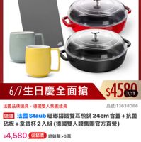 可能是咖啡機、泡茶器和文字的圖像