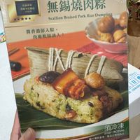 可能是豆腐和顯示的文字是「台南速 香格里拉飯店 無錫燒肉粽 Scallion Braised ScalionBraisedPorkRiceDumpling Pork Rice Dumpling 醬香濃郁入粽， 肉嫩軟艦誘人！ FROZEN 生面商品娜 須冷凍 FROZEN) (KEEP (KEEPFROZEN) 圖片僅供參考 產品以賞物為王」的圖像