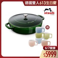 可能是顯示的文字是「德國雙人613生日慶 staub en France STAVB STAUB SHUBI 贈 日曲 STAUB 5AB STAUB 6/7開賣 $5999 」的圖像