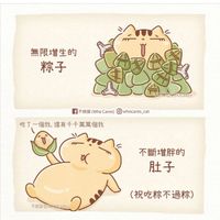 可能是文字的圖像