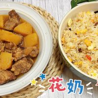 可能是豆腐和顯示的文字是「 U 5 花奶 EAVES 」的圖像