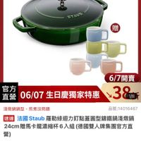 可能是文字的圖像