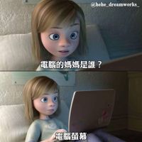可能是顯示的文字是「 @hehe_dreamworks_ @hehe_ 電腦的媽媽是誰? 電腦螢幕」的圖像