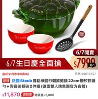 可能是文字的圖像