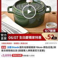 可能是火鍋和文字的圖像