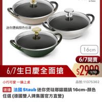 可能是文字的圖像