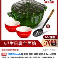 可能是火鍋和文字的圖像