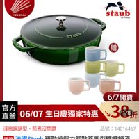 可能是泡茶器和顯示的文字是「 6/1-6/18限定 6/1-6 滿額送蝦粉筷6雙 （截量有限 不累昭險完為止 不累腦 陽完為止 德國雙人613生日慶 staub en France STAUB STAUB SAUB 贈 曲 SHAUB STADE STAUB 官方 直營 06/07 7生日慶獨家特惠 6/7開賣 308 1/8 淺燉鍋鍋型，煎煮沒問題 淺燉鍋鍋型， 煎煮沒問題 前者沒問題 品號： 號：14016467 速達 法國Staub 羅勒線迴力釘點蓋回型籌鐵鍋淺 隙鍋24com贈馬卡龍濃縮杯る入組（德國雙人牌集團 激鍋24cm贈馬卡龍濃縮杯 （德國雙人牌集團 官方直營） 」的圖像
