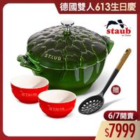 可能是顯示的文字是「德國雙人 德國雙人613生日慶 staub en France OrLS STAUB STAUB STAUB 贈 六日 曲 STAUB 6/7開賣 6/7 $ $7999 」的圖像