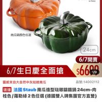可能是文字的圖像