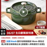 可能是火鍋和文字的圖像