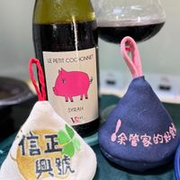 可能是顯示的文字是「 LE PETIT LEPETITCOCHONNET COCHONNET COC HONNET oo SYRAH Ve00 信正 信正 興號 吳管家的快啦 余管家的快」的圖像