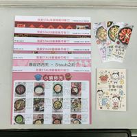 可能是文字的圖像